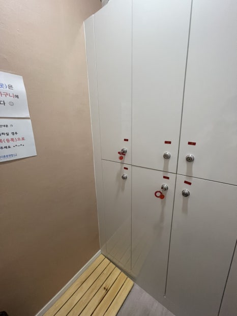 마디튼튼연합의원·한의원 이미지