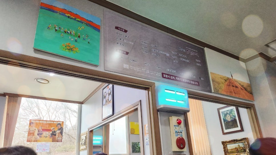시원한방순대국 이미지
