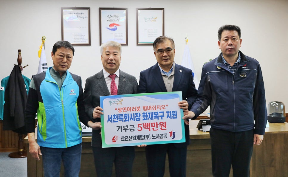 서천산업(주) 이미지