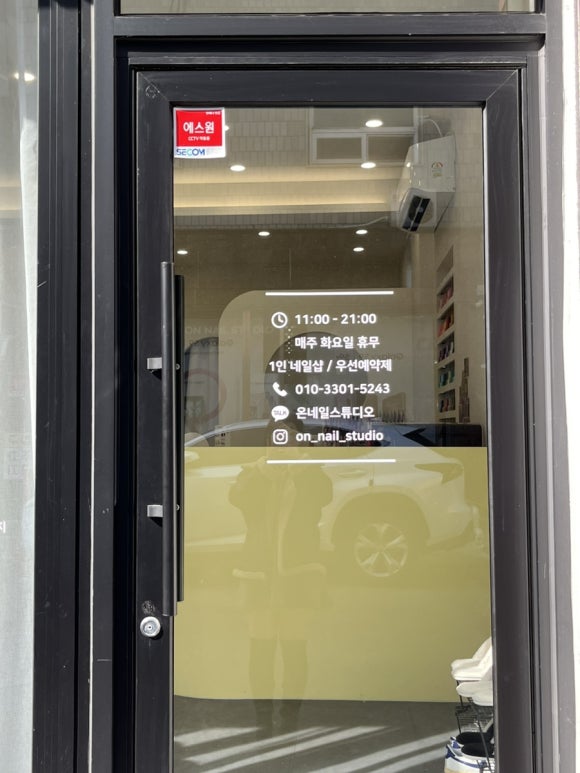 온네일스튜디오 이미지