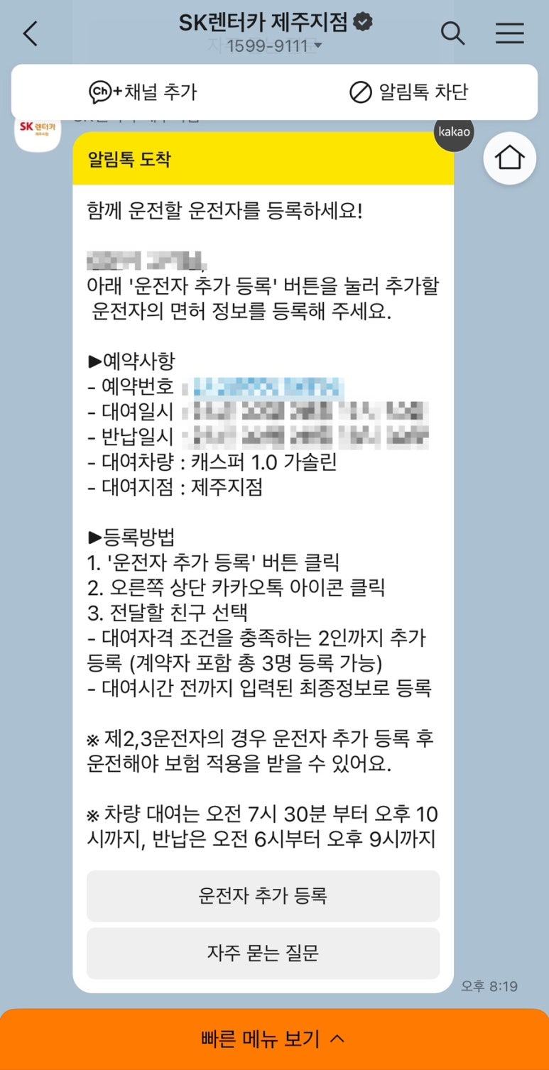 SE CA7A61D9 E139 428B 9D1C 4267D61AE47D