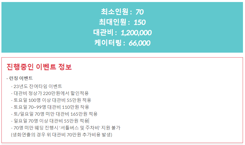 탱자투어 이미지