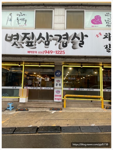 고기혁명 이미지