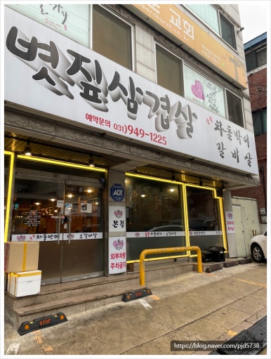 고기혁명 이미지
