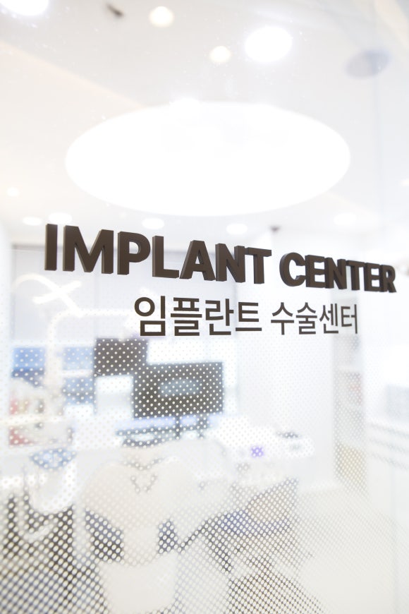 웰스치과의원개포 이미지