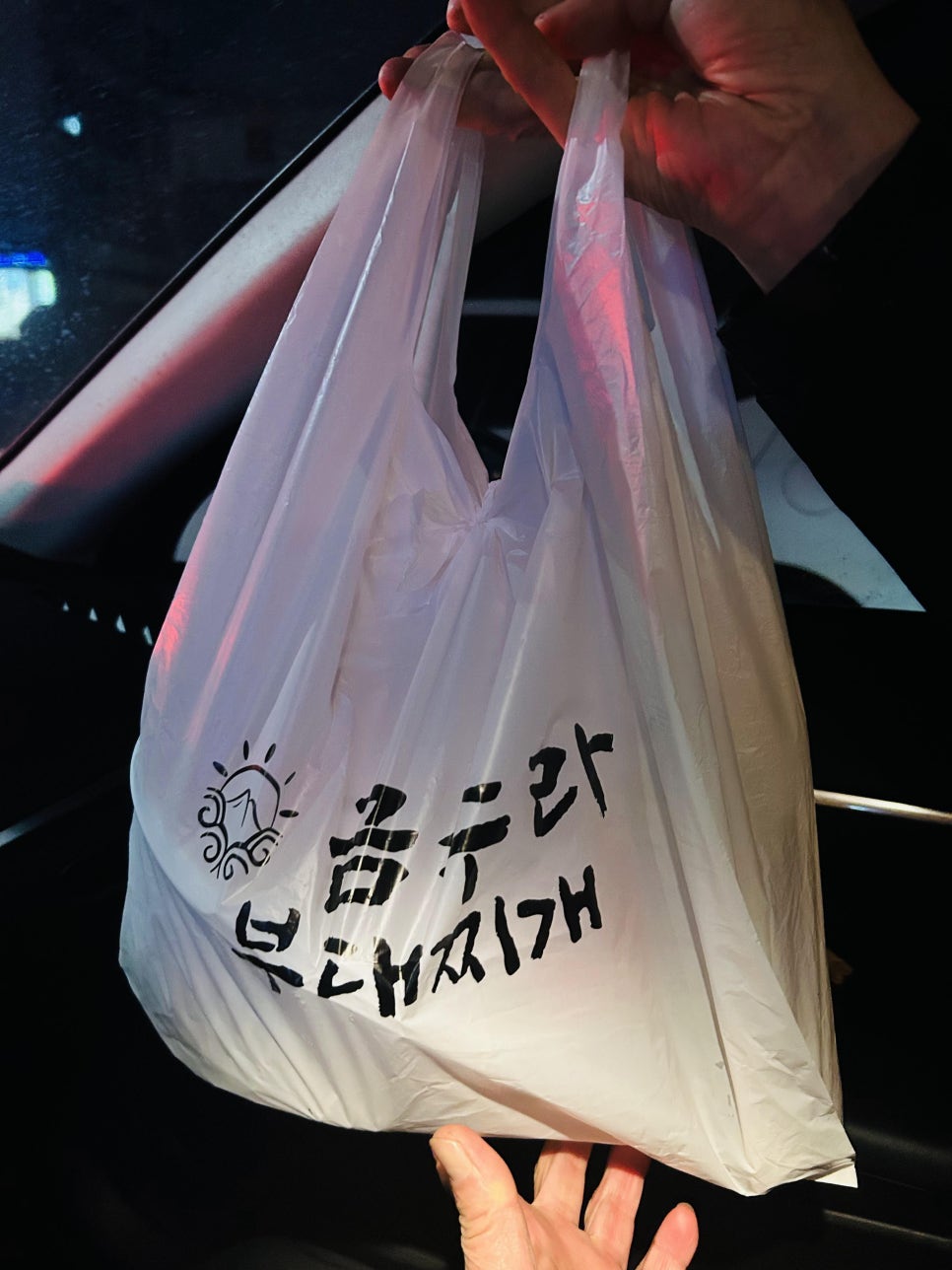 금수라부대찌개 이미지