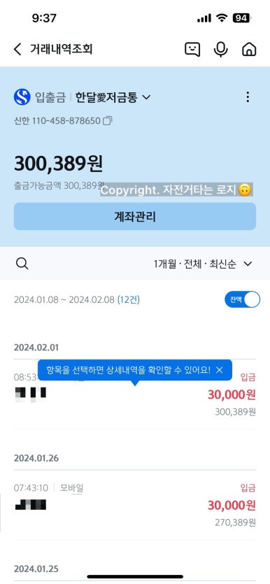 한알애 이미지