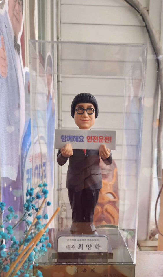 시원한방순대국 이미지