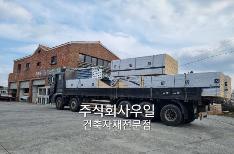 주식회사 우일 이미지