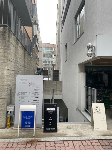 윤스레 이미지