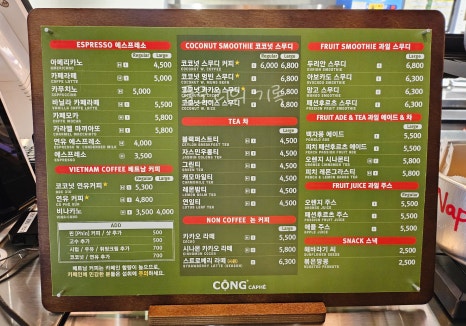 콩카페부산남포동점 이미지