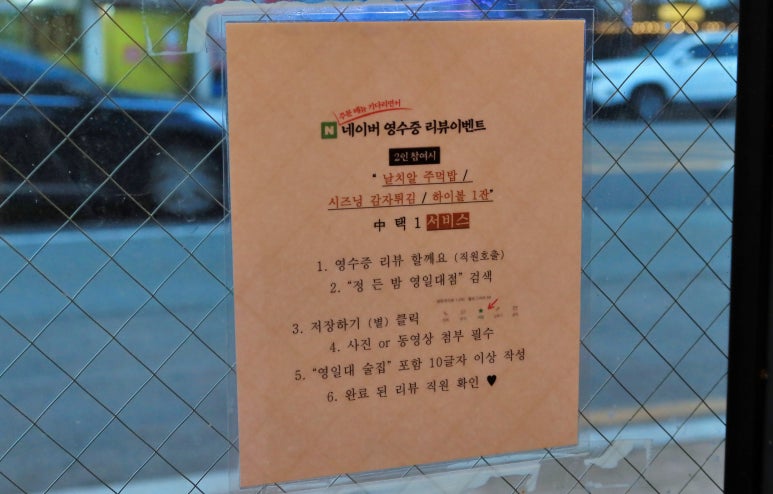 정든밤 영일대점 이미지