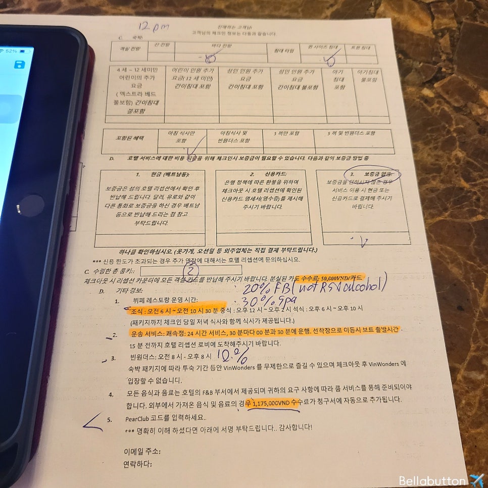 스피트정보서비스 이미지
