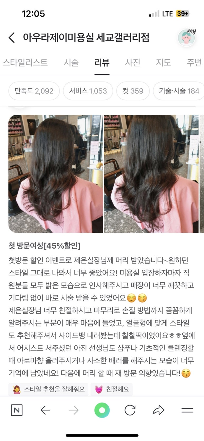 아우라 젠 이미지