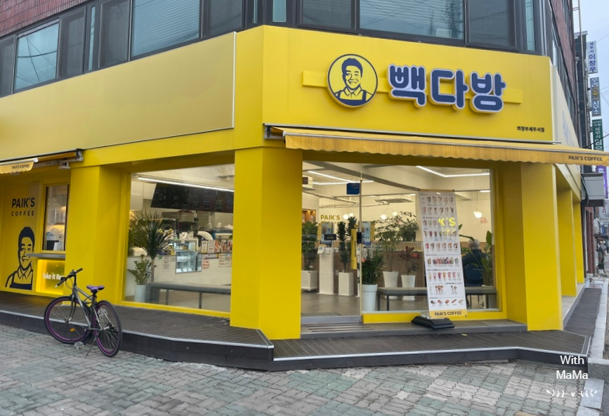 빽다방 의정부세무서점 이미지