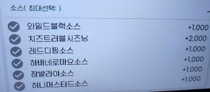 옥수수앤꽈배기 이미지