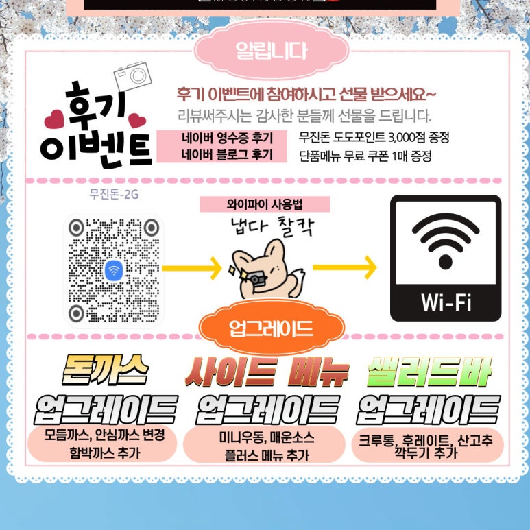 무진돈 이미지