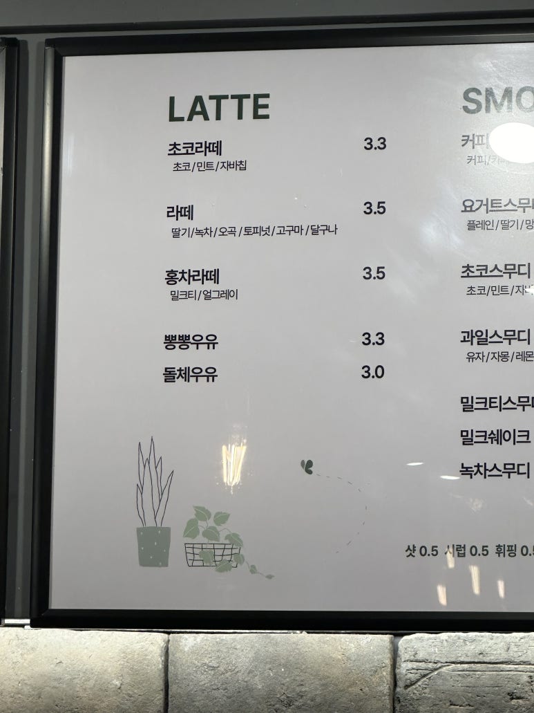 하삼동커피 석전점 이미지