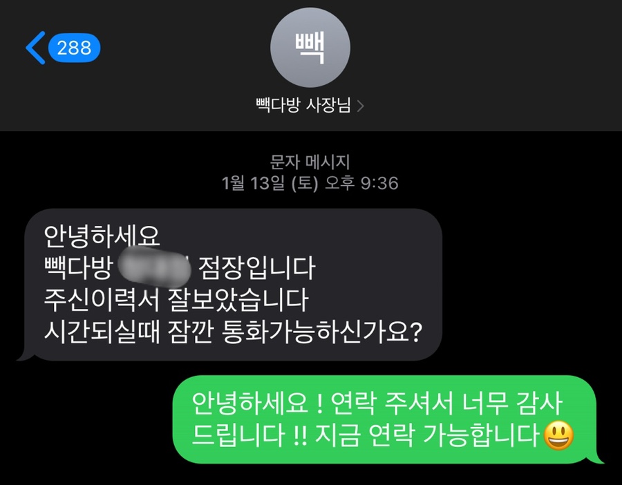 빽다방방학 이미지