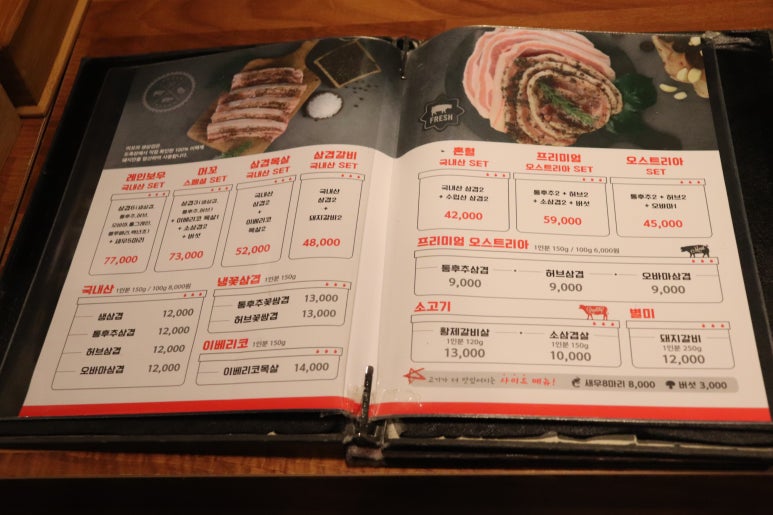 머꼬삼겹살 이미지