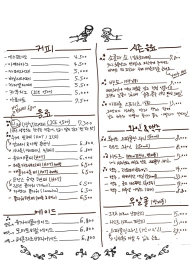 에스티발 이미지