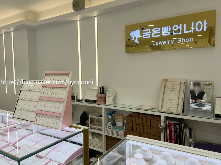 금은빵 이미지