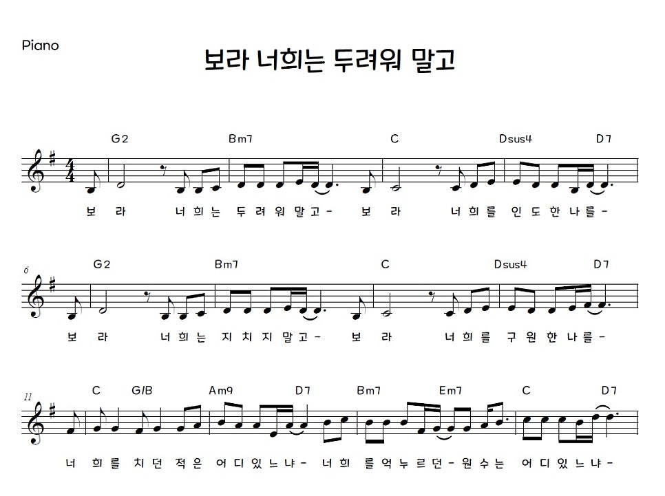 보라피아노 이미지