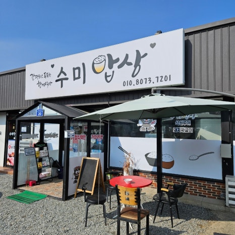 해평하나로마트 이미지