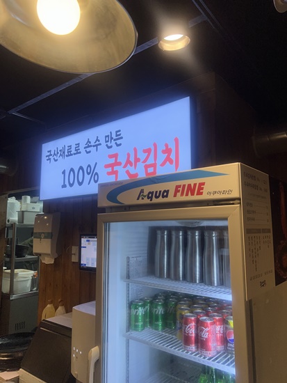 무쇠김치삼겹 이미지