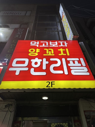 빤짝수산 이미지