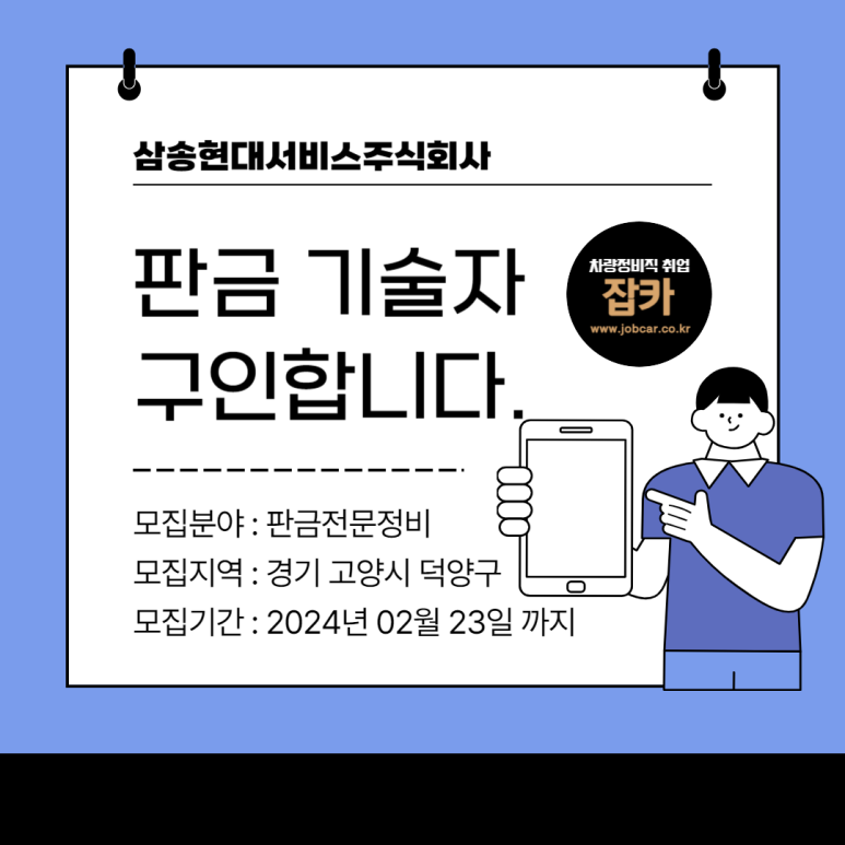 주식회사 서비스링크 이미지