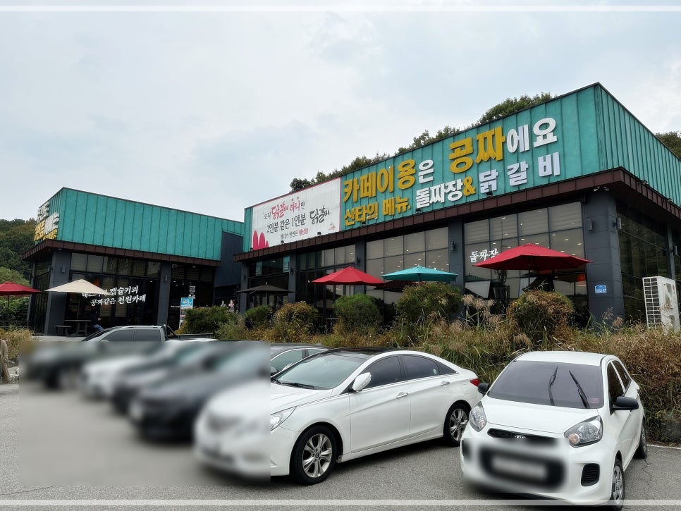 오케이짜장 이미지