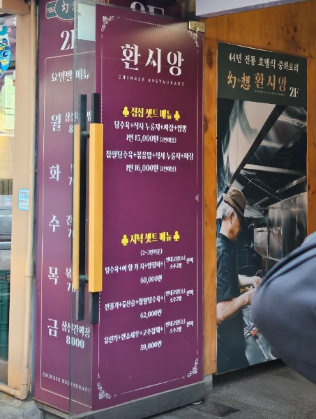 환시앙 이미지