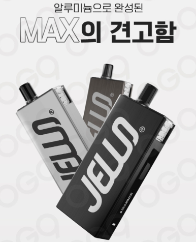 베이프맥스 이미지