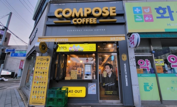 컴포즈커피계양 이미지