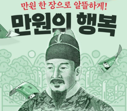 행복알뜰매장 이미지