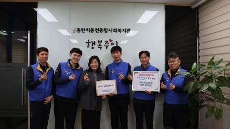 온누리이엔지 이미지