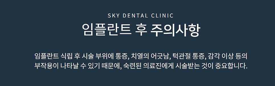 금하치과 이미지