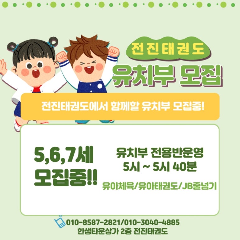 대구 아이누리 유치원 이미지