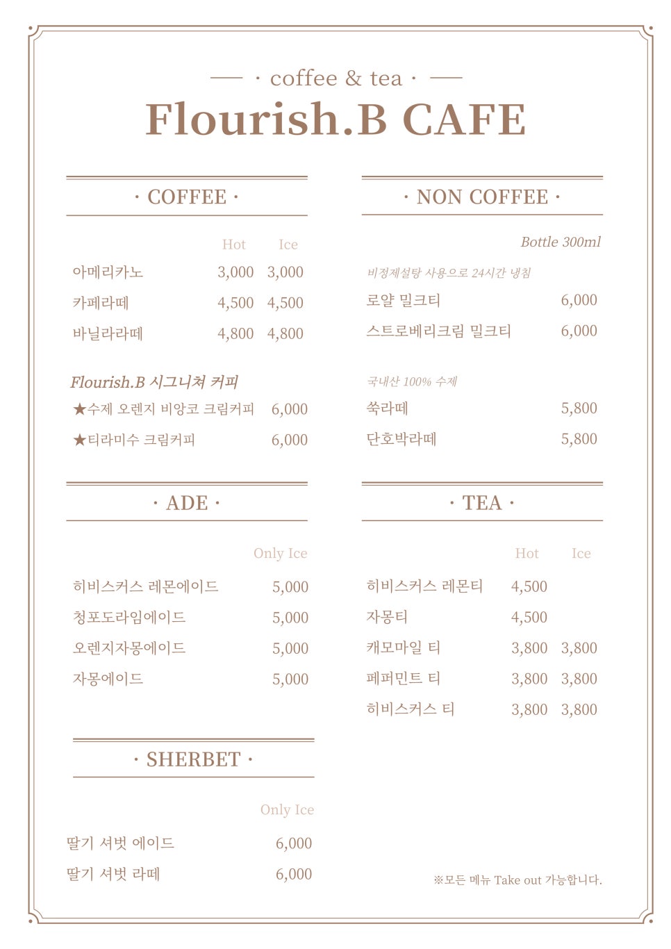 플러리쉬 이미지