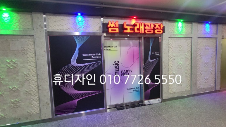 썸노래광장 이미지