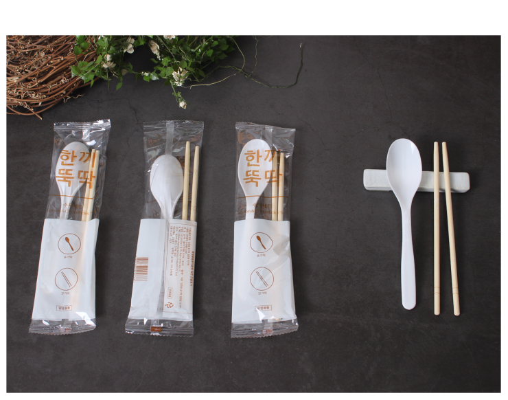 한끼뚝딱 이미지
