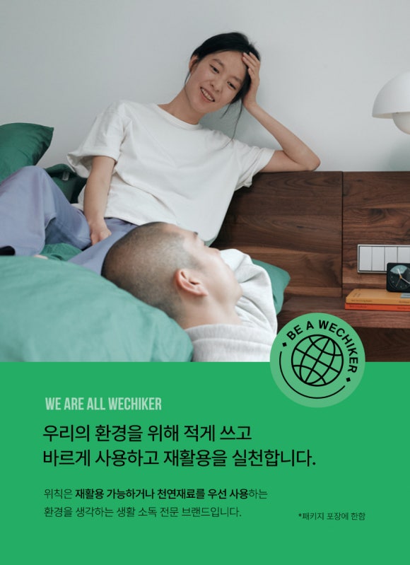 회원세탁소 이미지