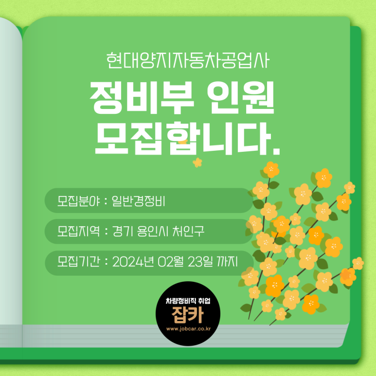 양지공업사 이미지