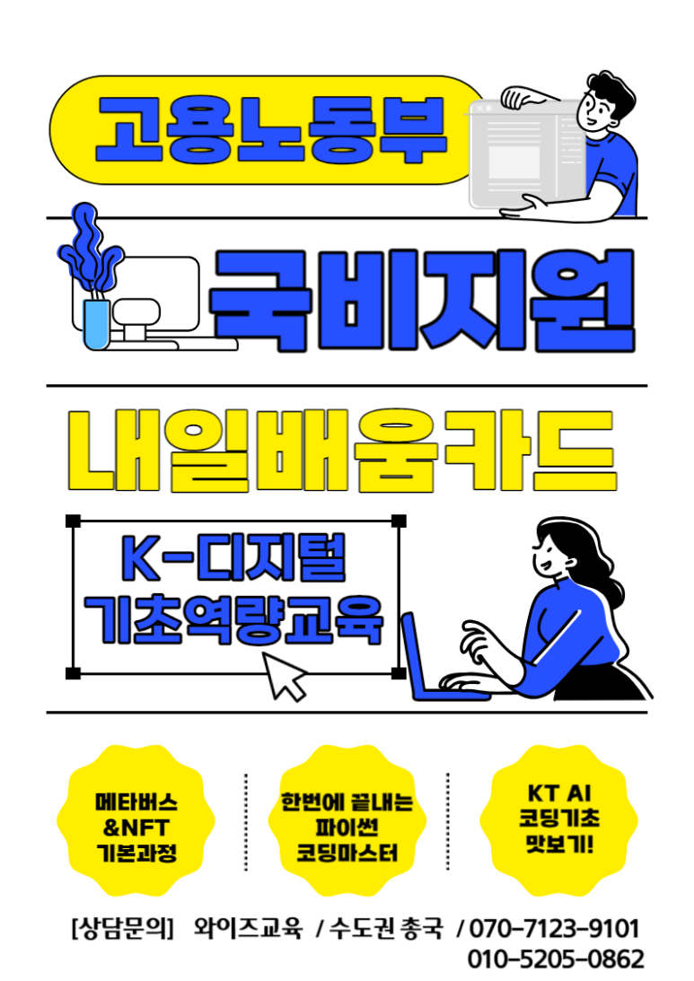 아이와이즈주 이미지
