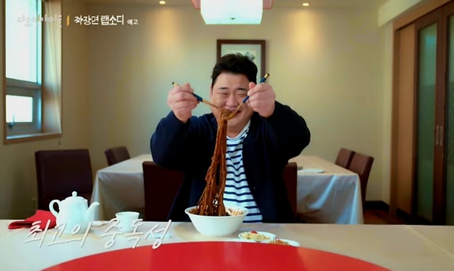 신성루반점 이미지
