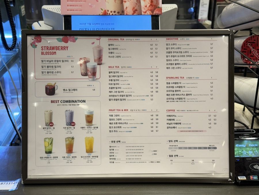 공차용인역북점 이미지