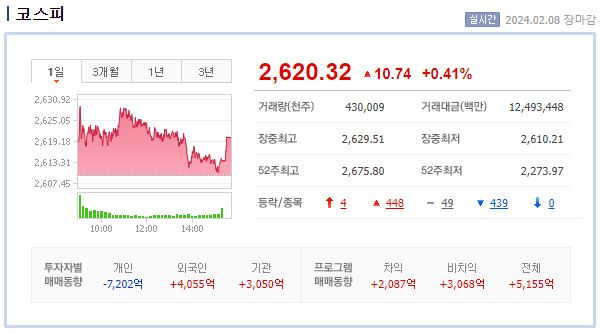 한미엔지니어링 이미지