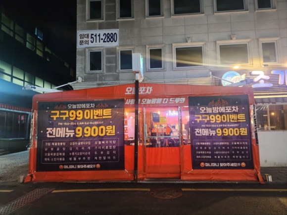 구구뱅뱅 이미지