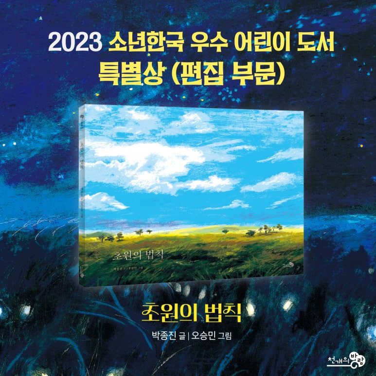 초원마트 이미지